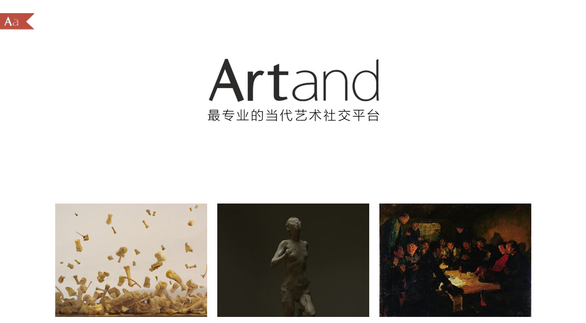 Artand - רҵĵ罻ƽ̨.jpg